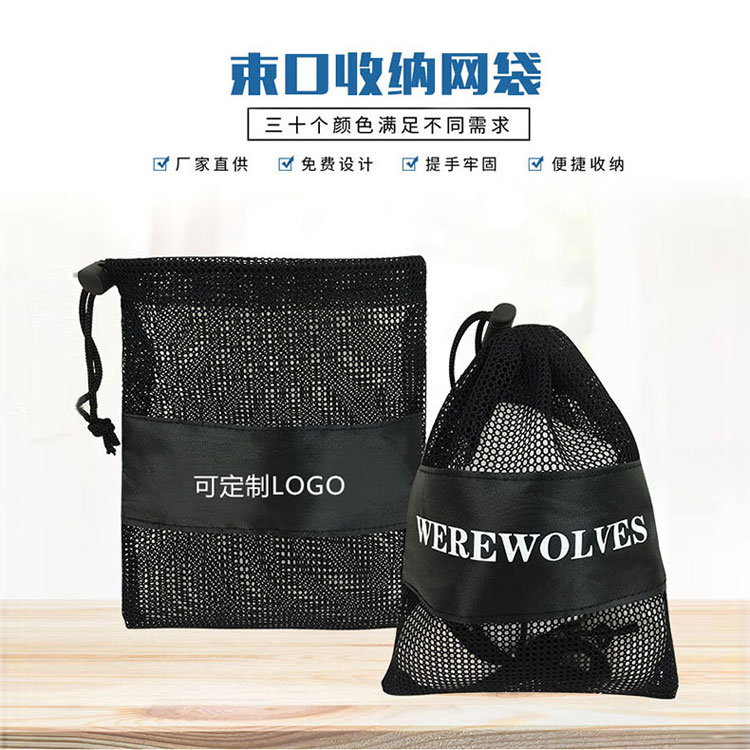 网布束口袋-0010 (5)